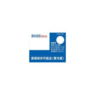 カルシウムと鉄分の多いミルクSP 200ml 展開図